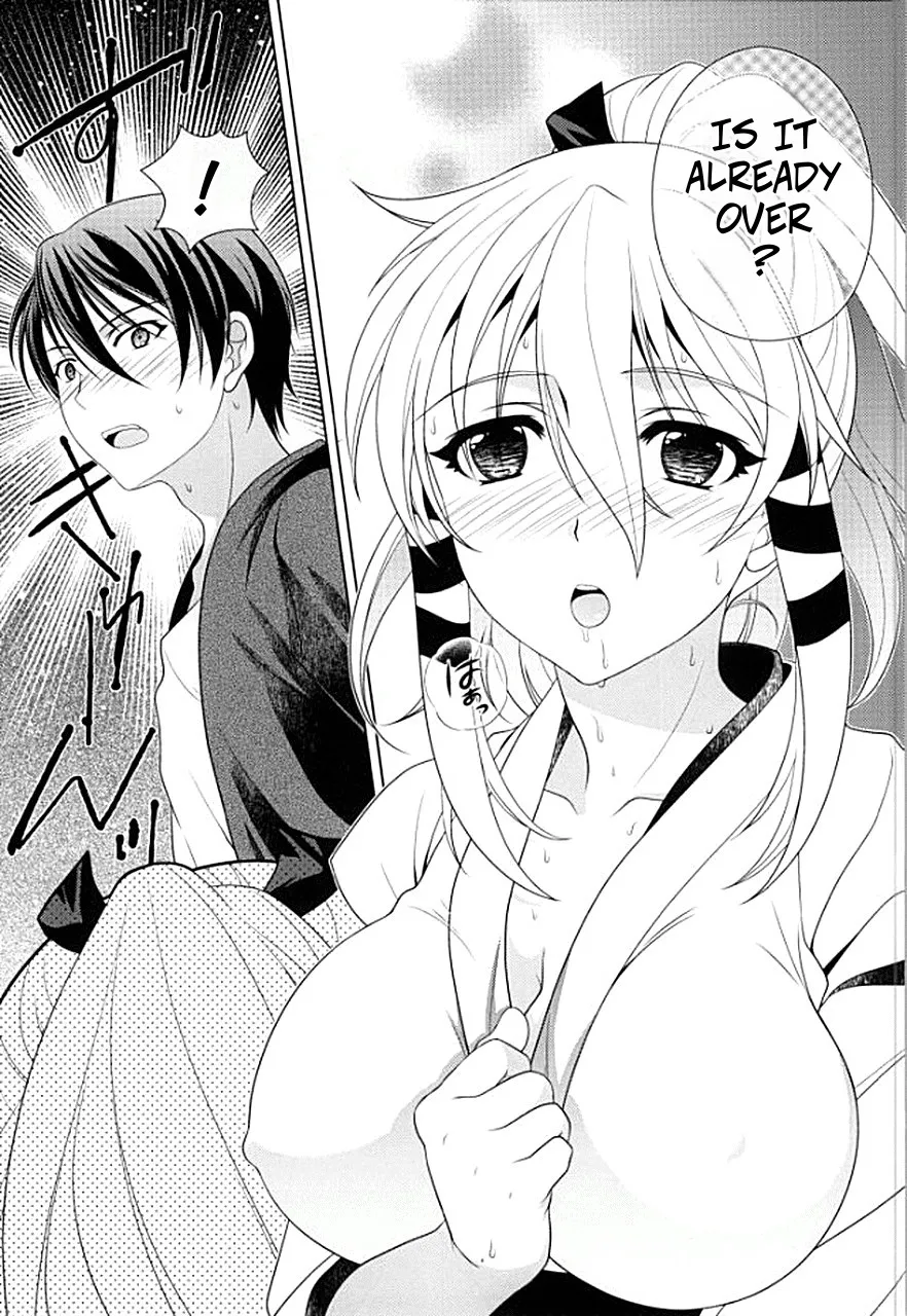 Pocky Stick Game - Boukashi Yuugi page 8 full