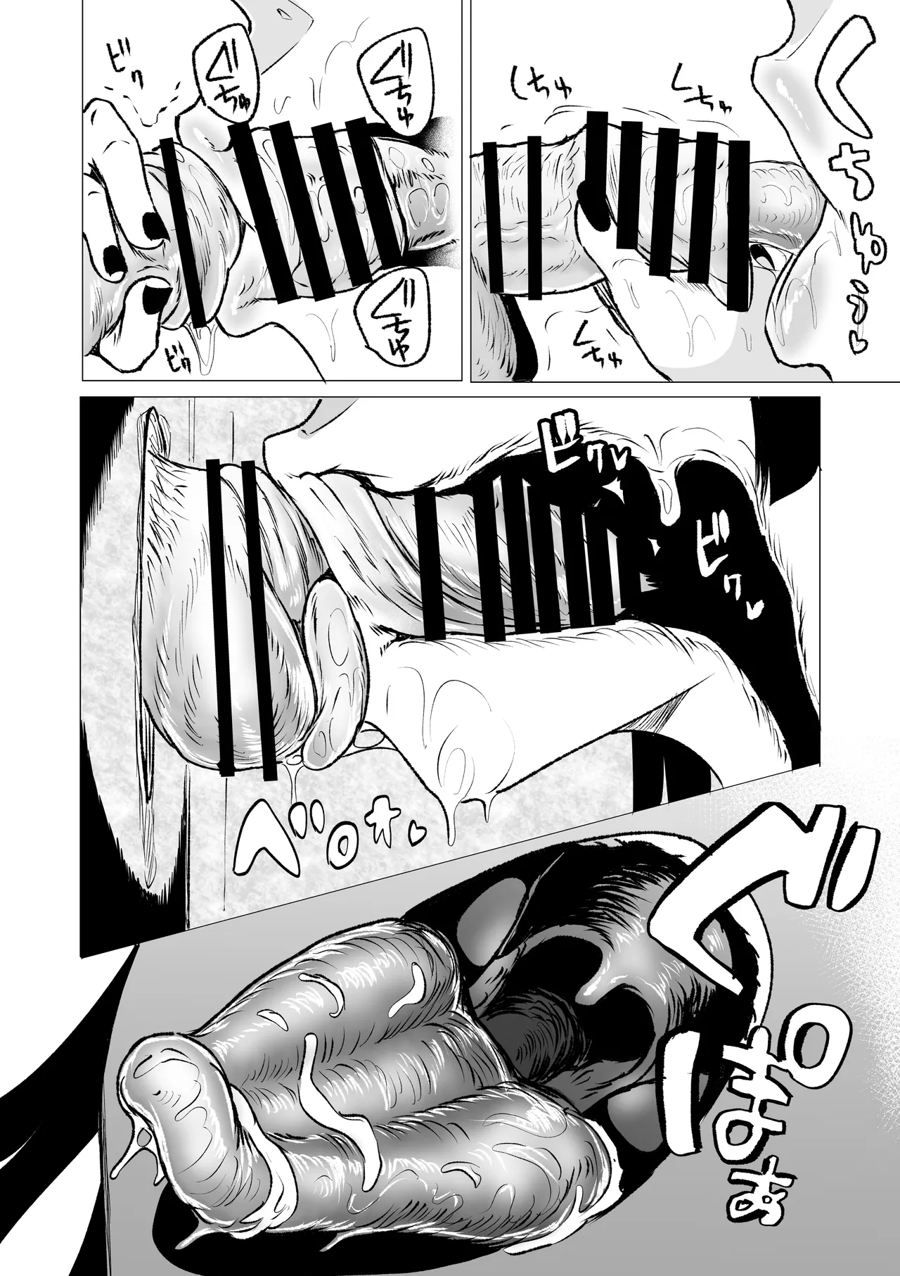 Kyou no Seiheki Fella Chuudoku JK Kouhen | 狂之性癖 口交中毒JK 後篇 page 3 full