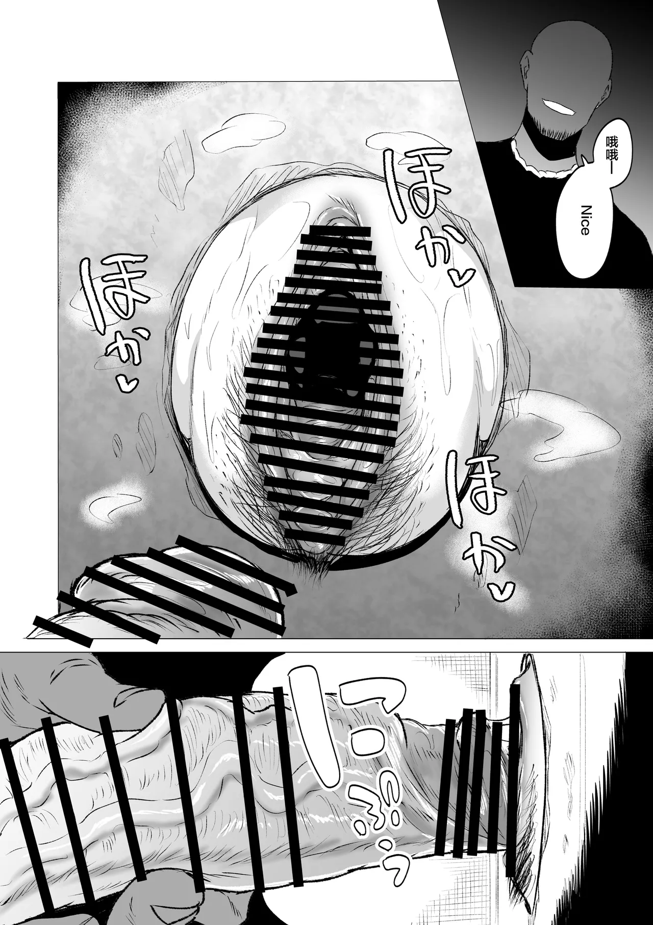 Kyou no Seiheki Fella Chuudoku JK Kouhen | 狂之性癖 口交中毒JK 後篇 page 9 full