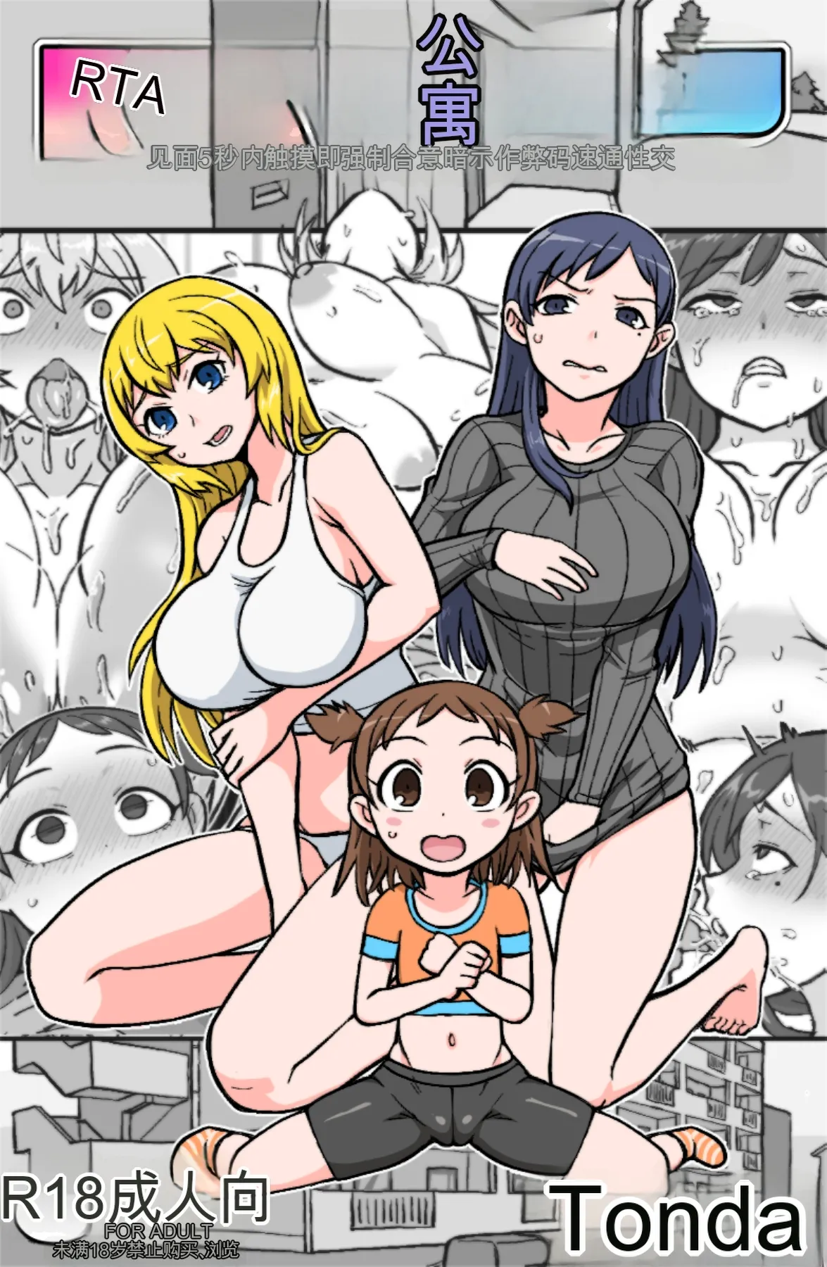 RTA Apartment page 1 full