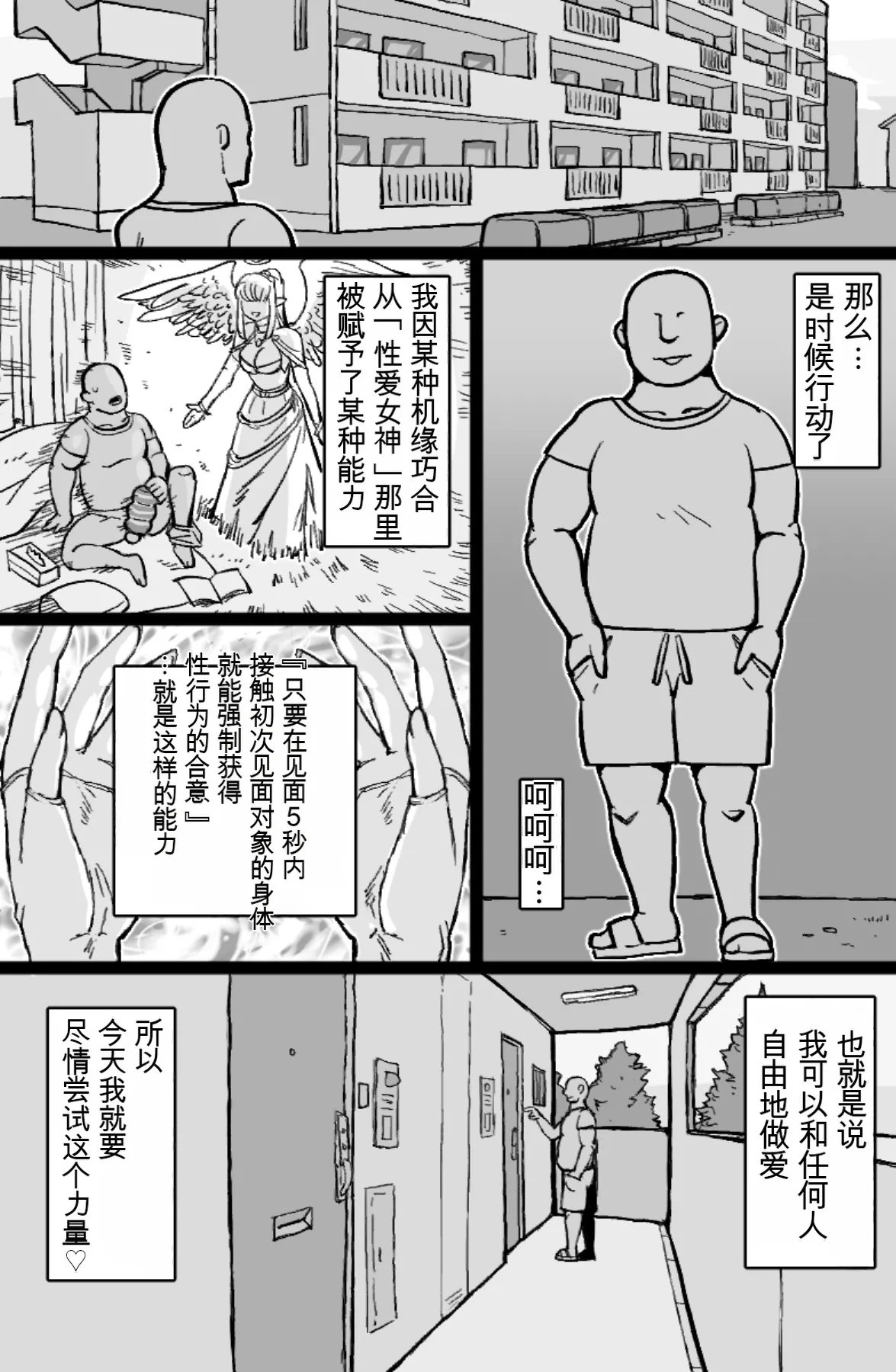 RTA Apartment page 2 full