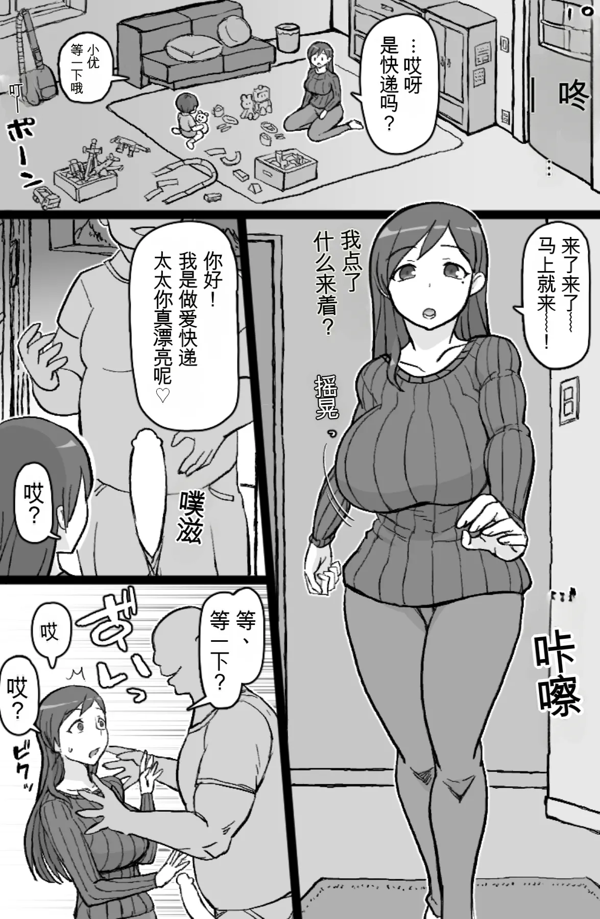 RTA Apartment page 3 full