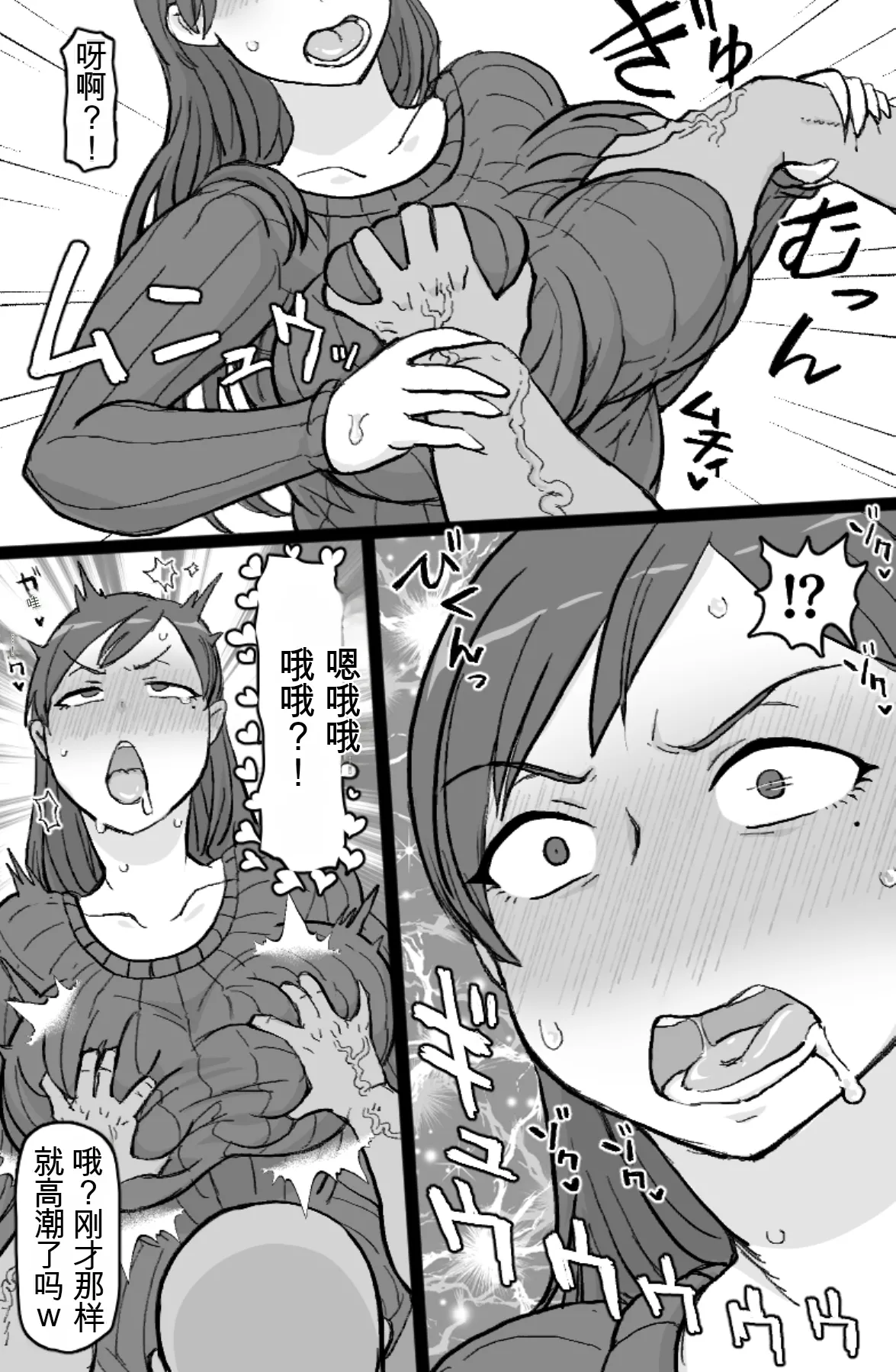 RTA Apartment page 4 full