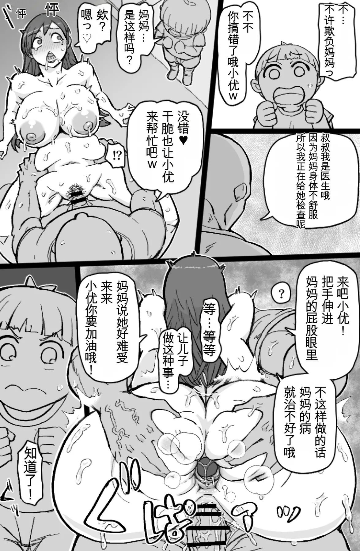 RTA Apartment page 9 full