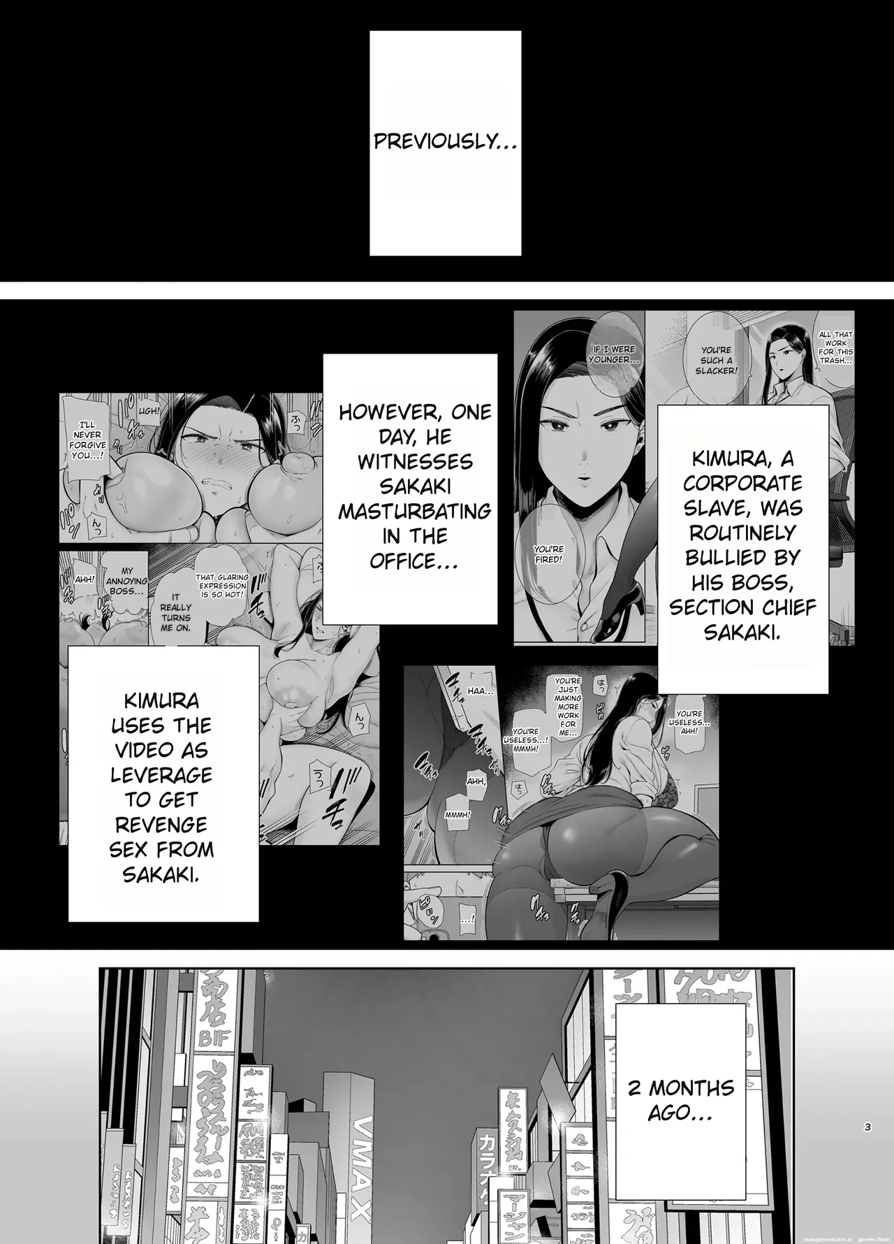 My Power-Tripping Boss and Her Overworked Underling 2 page 3 full