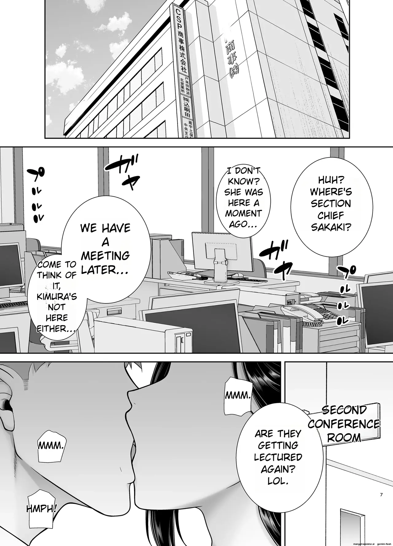 My Power-Tripping Boss and Her Overworked Underling 2 page 7 full