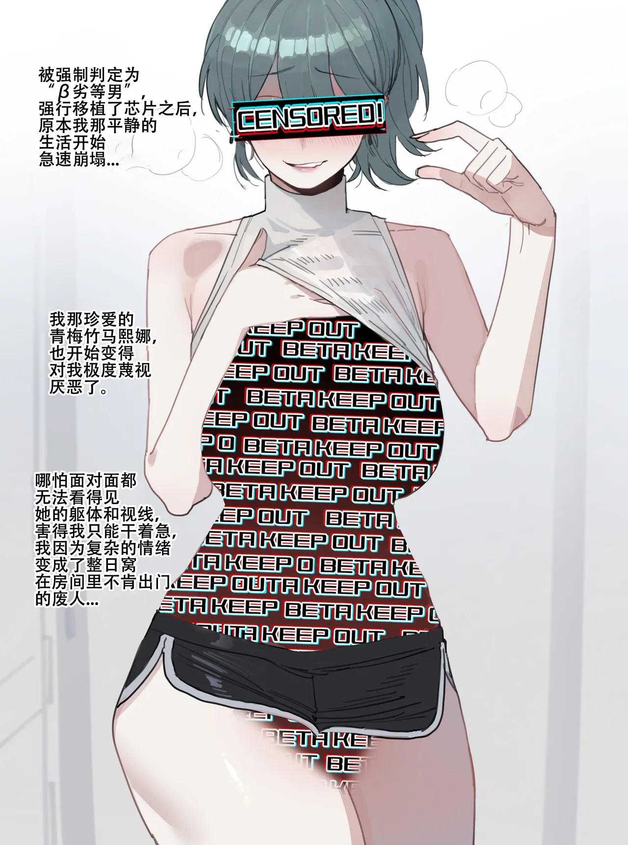 ratatatat74·惨遭母亲与姐姐羞辱目犯背叛的废物男（LC整合汉化组） page 1 full