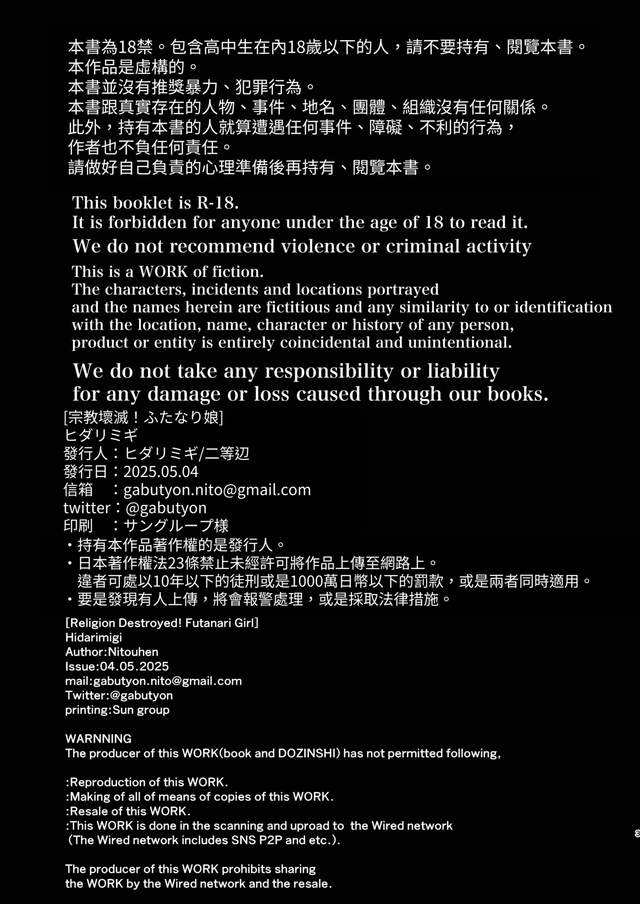 Shuukyou Kaimetsu! Futanari Musume page 2 full