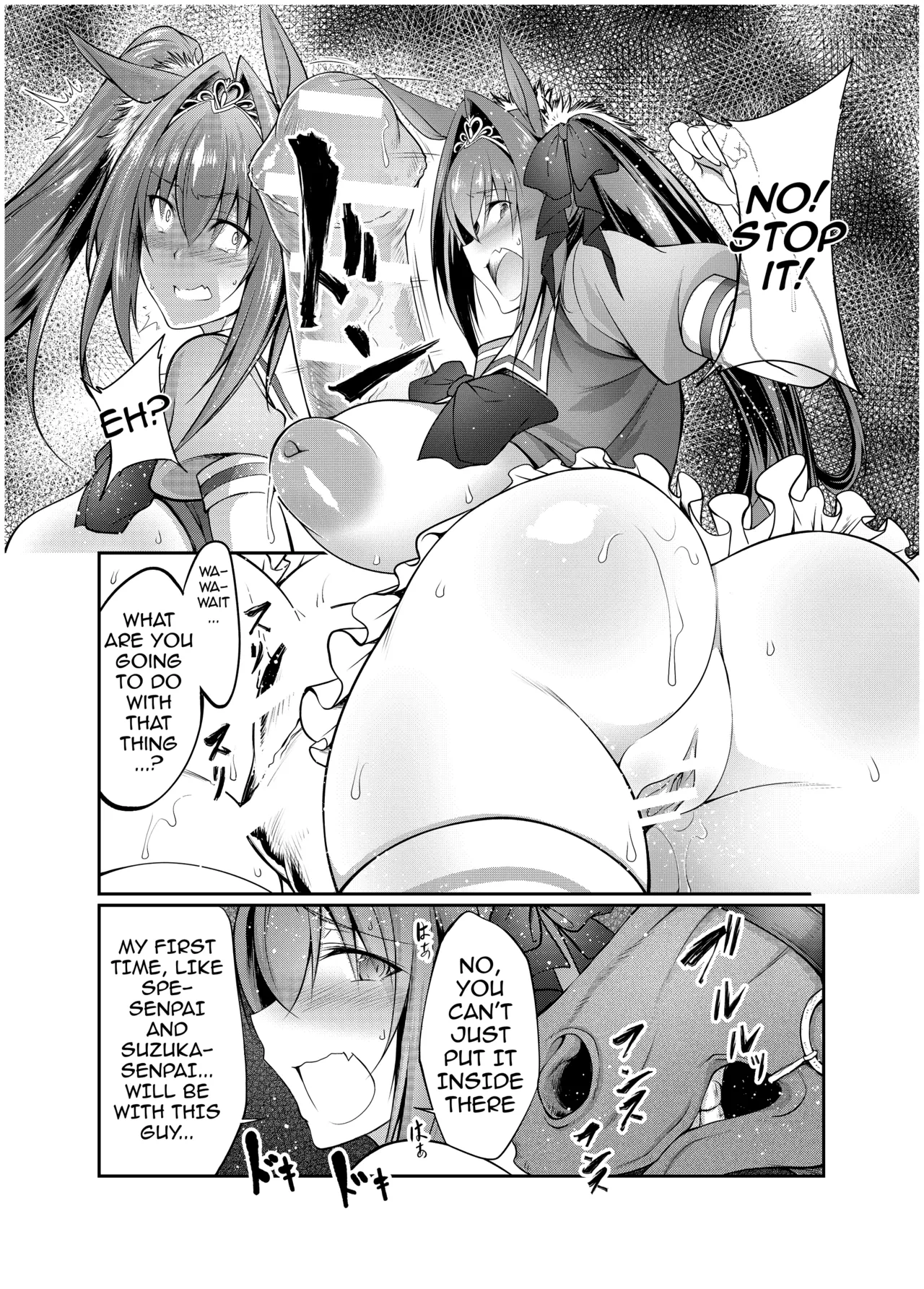 Juukan Musume Uma Koubi Derby page 9 full