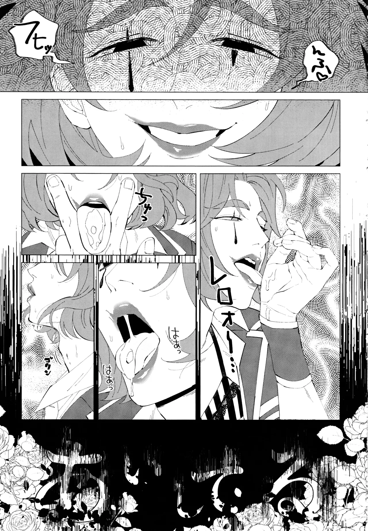 I wanna be your slave page 10 full