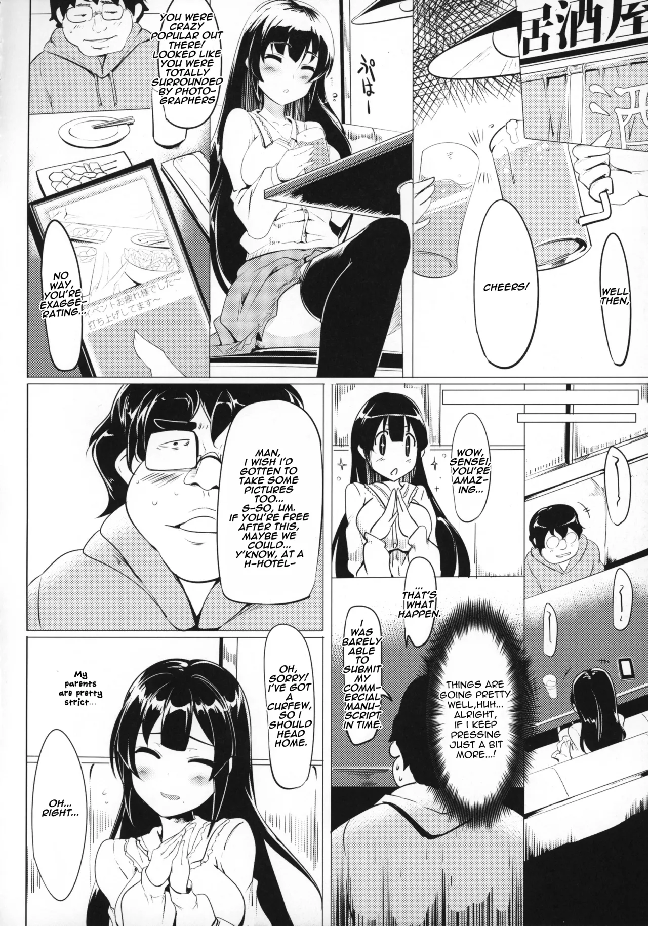 Jitsuzaisei Granblue Fantasy | The Real-Life Granblue Fantasy page 7 full