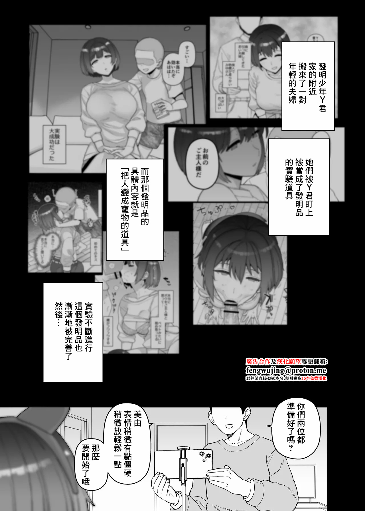 2025年4月更新分-1280x page 1 full