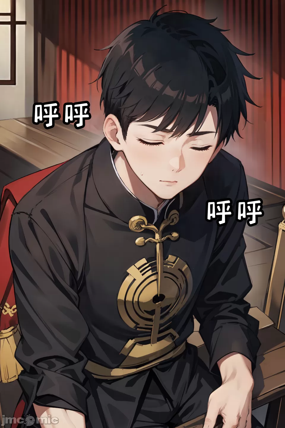 我成了合欢宗的唯一弟子（1） page 4 full