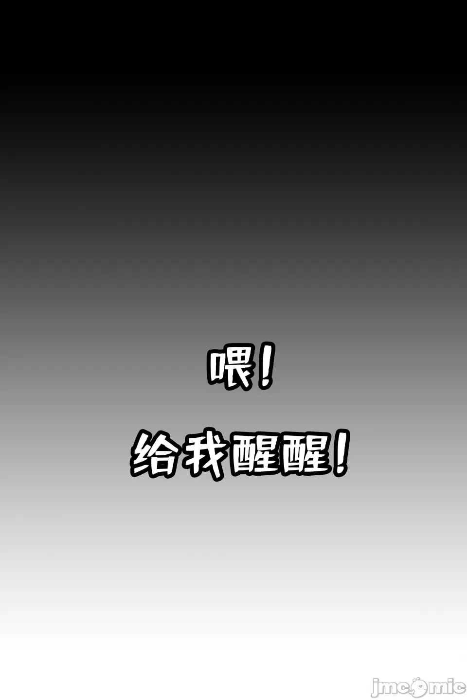 我成了合欢宗的唯一弟子（1） page 9 full