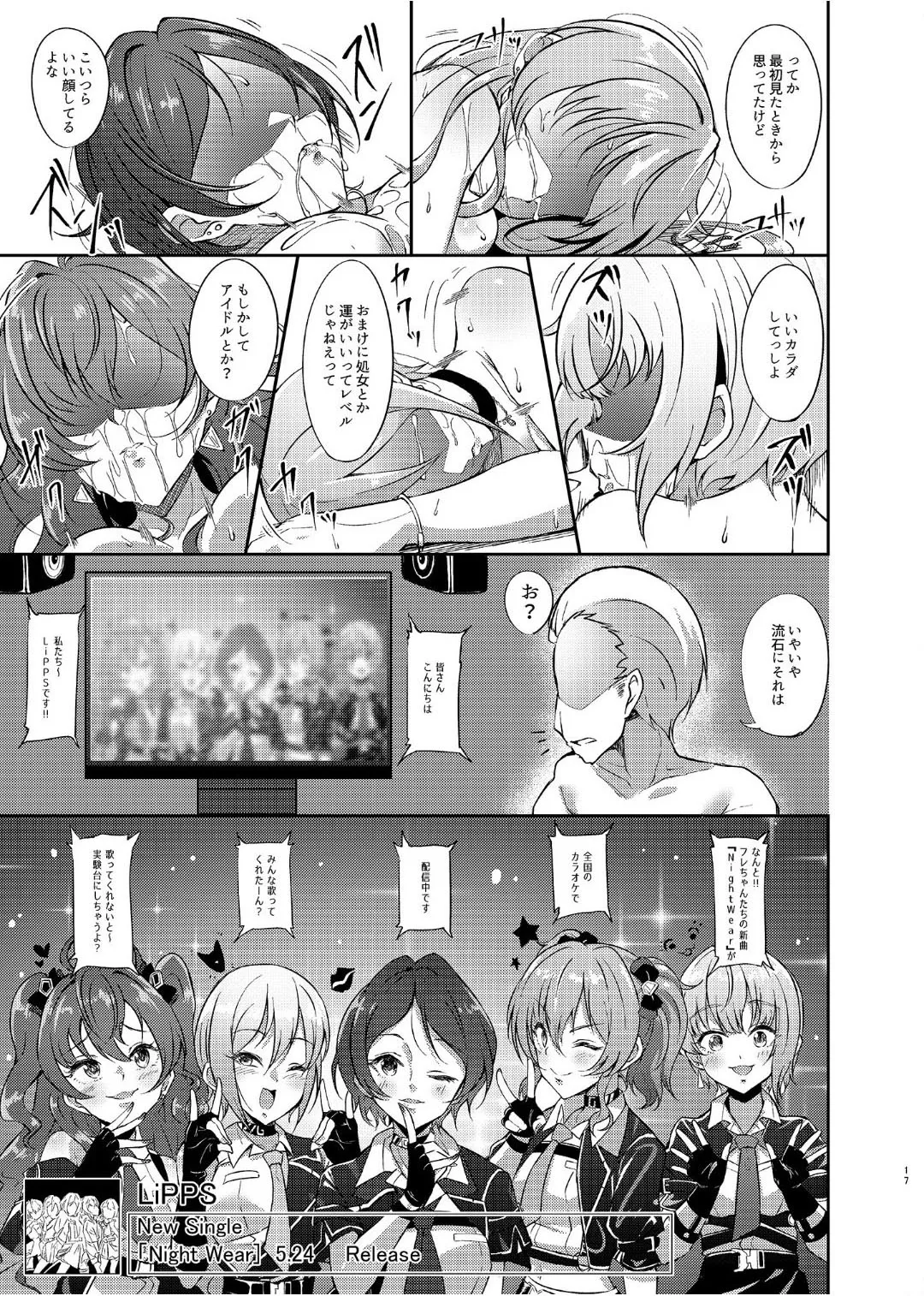 (C103) [ガジランド (ガジラビュート)] 良い顔が台無しです (アイドルマスターシンデレラガールズ) [DL版] Hentai - Raw  16