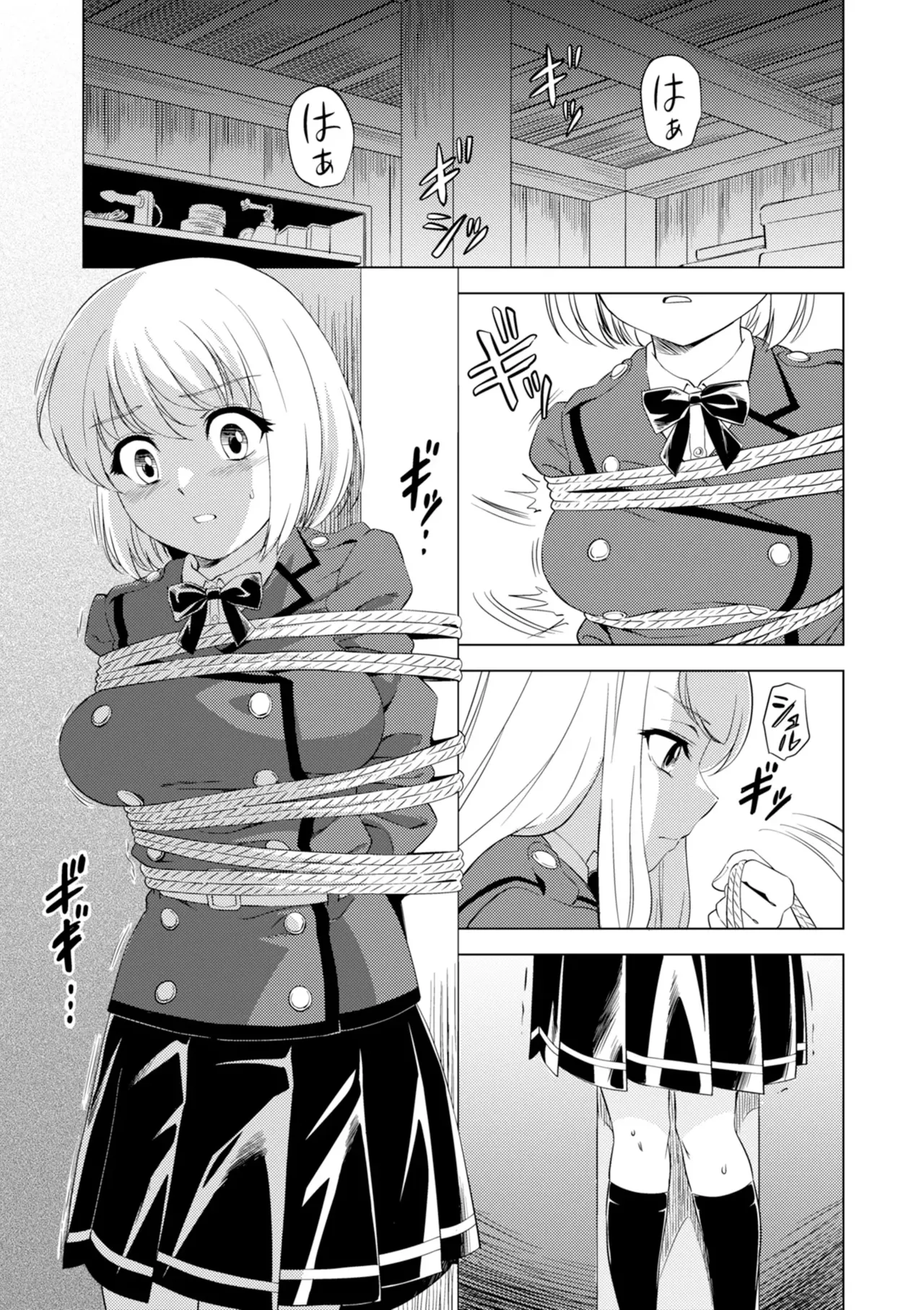Yuri Hana no Spy Gakkou Nyuugaku shitara Kairaku Goumon ni Taeru Kunren Bakari nan desu ga!? - Spy School of Lily Flowers Ch. 8 page 3 full
