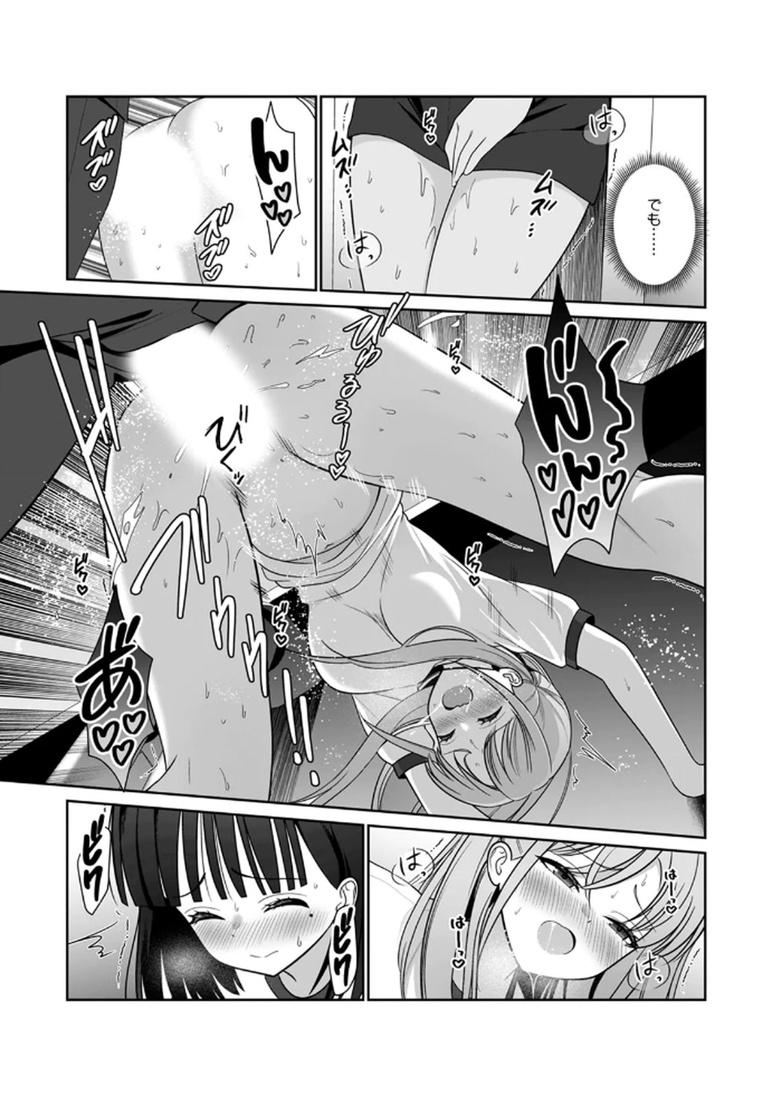 [平間ケンジ] 担任に復讐スロつもりが、逆にお仕置きされてまし。第02巻 Hentai - Raw  121