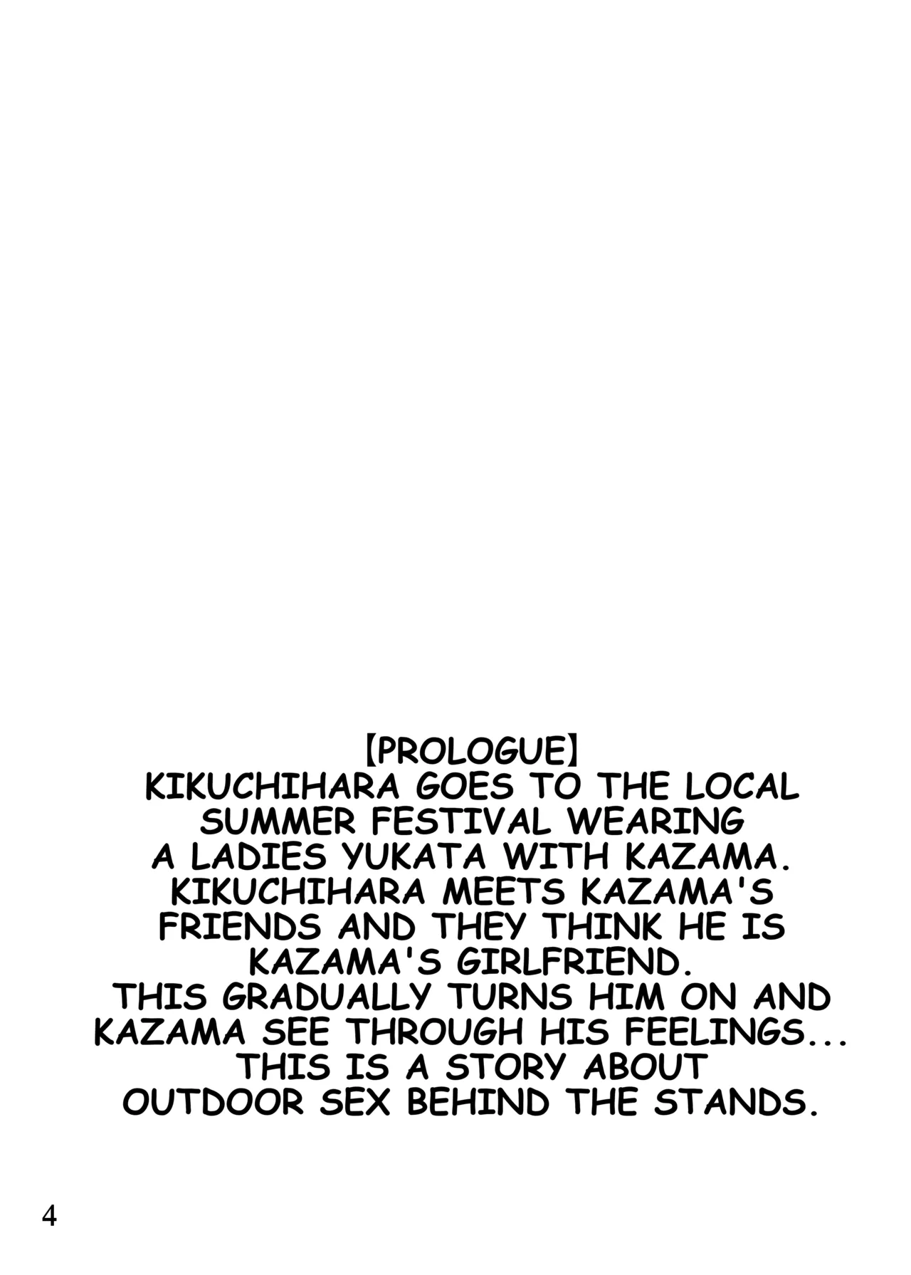 Summer Festival page 3 full