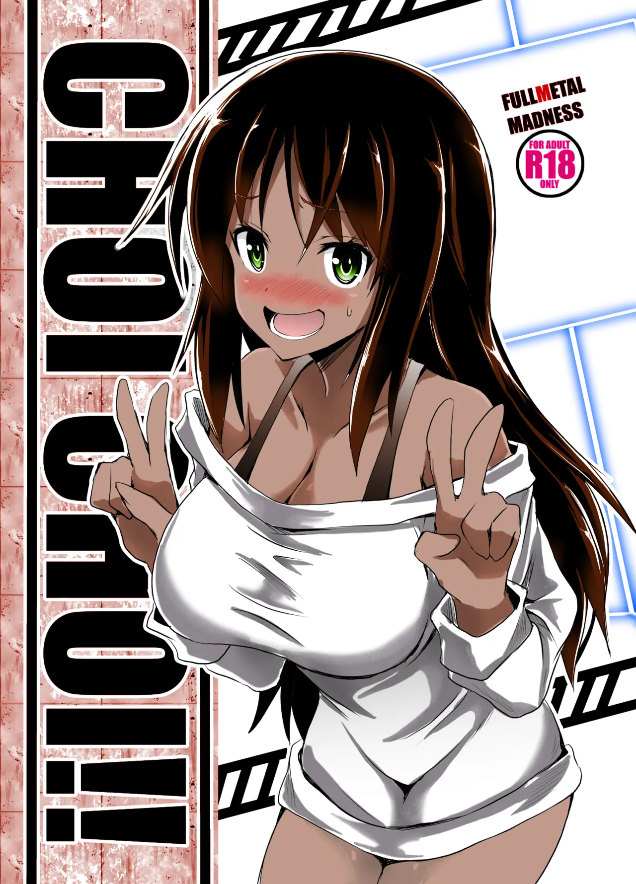 CHOI CHOI!! page 1 full