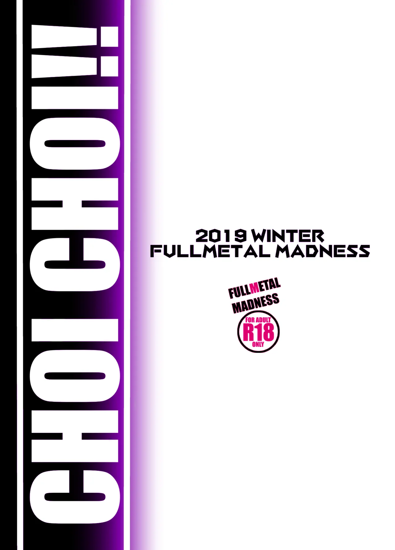 CHOI CHOI!! page 4 full