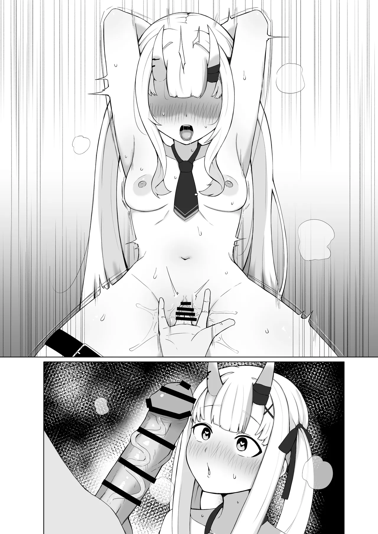 aymちゃんのオフコラボ page 7 full