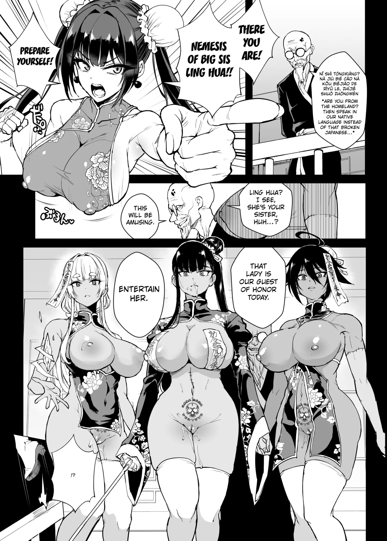 Exorcism Club S5: Jiangshi page 8 full