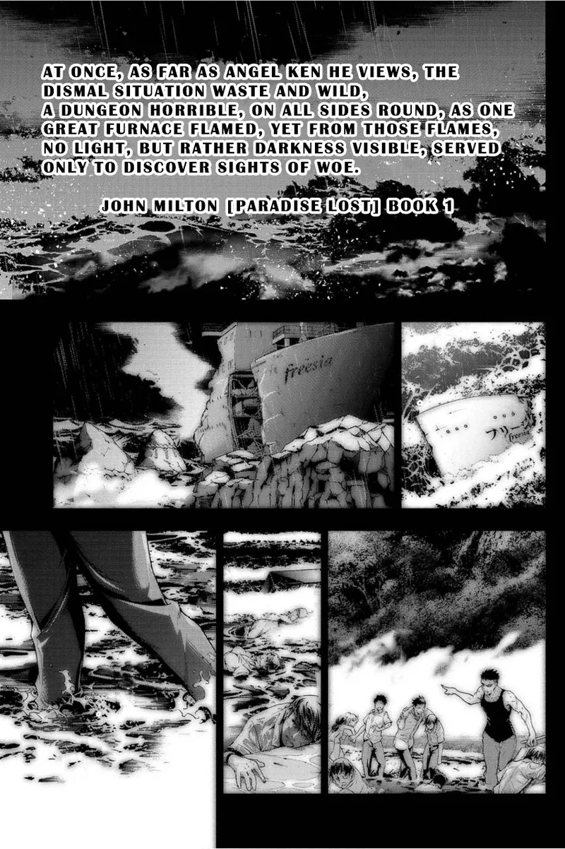 Ingoshima Volume 01 page 3 full