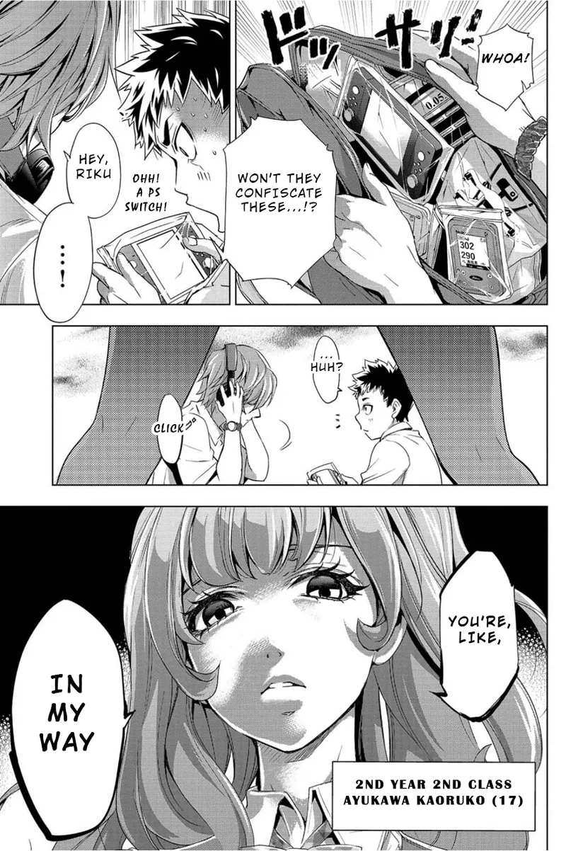 Ingoshima Volume 01 page 9 full