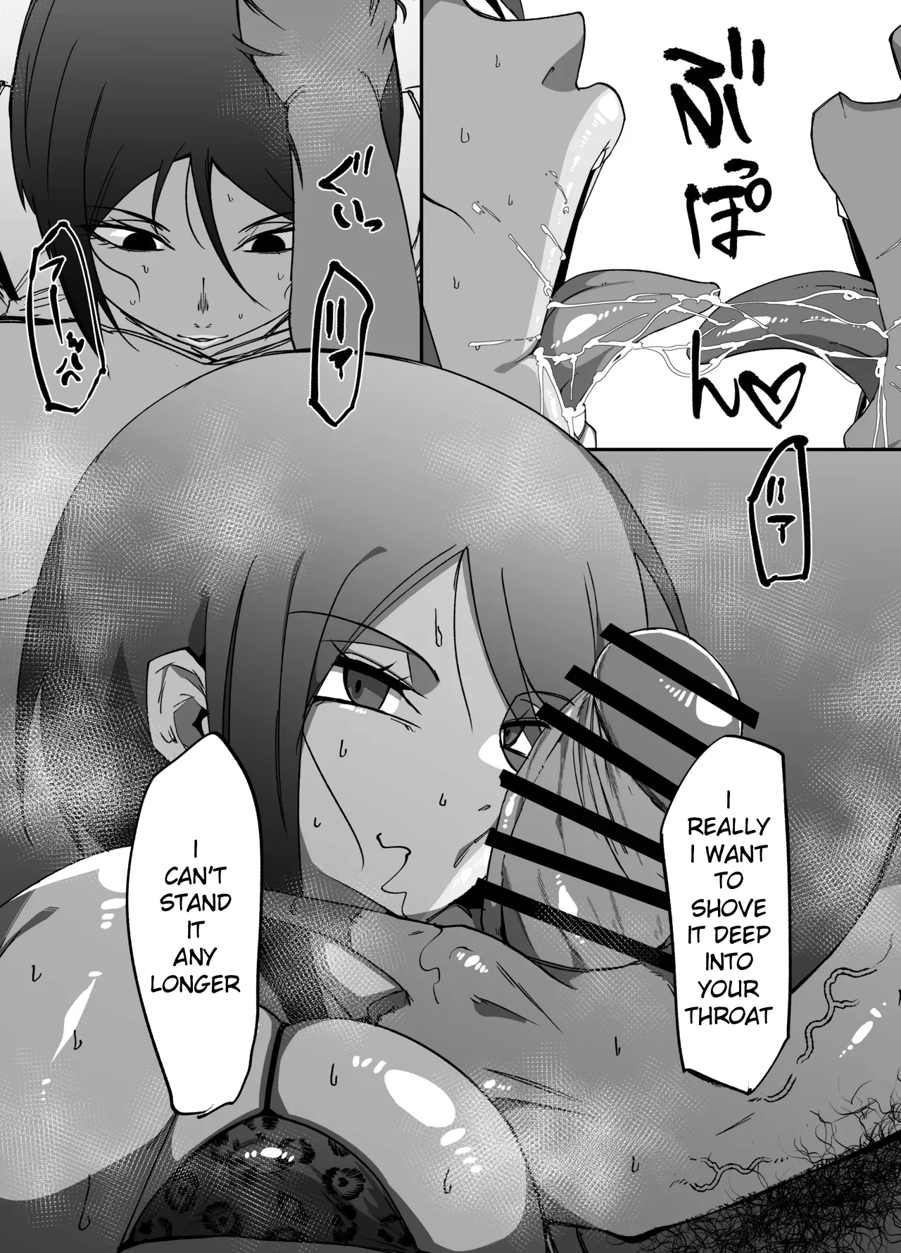 Benjo Cheat App | Meat-Toilet Cheat App page 7 full