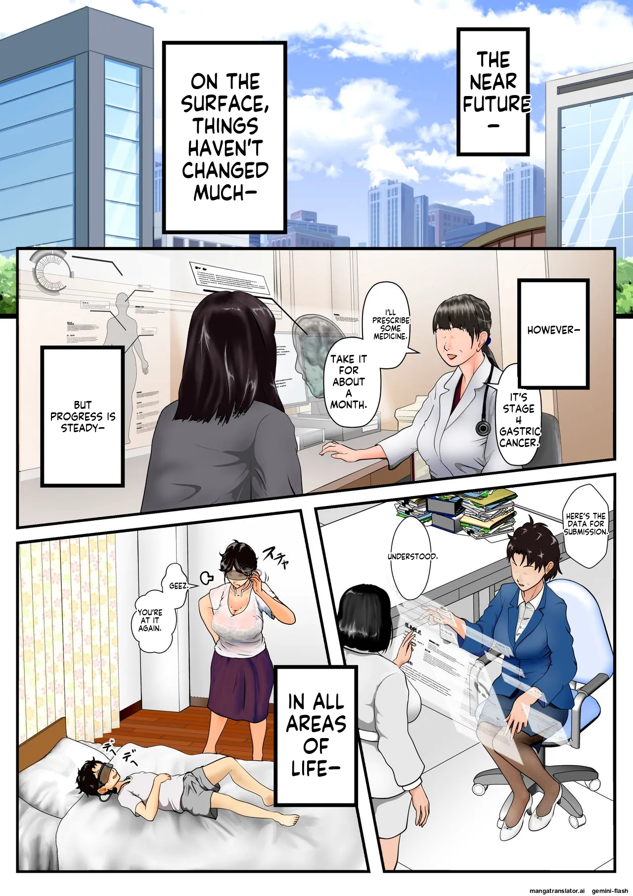 Summer Vacation: My Aunt and I's  ~It's Okay to Have a Baby, So Just Do Your Best~ page 3 full