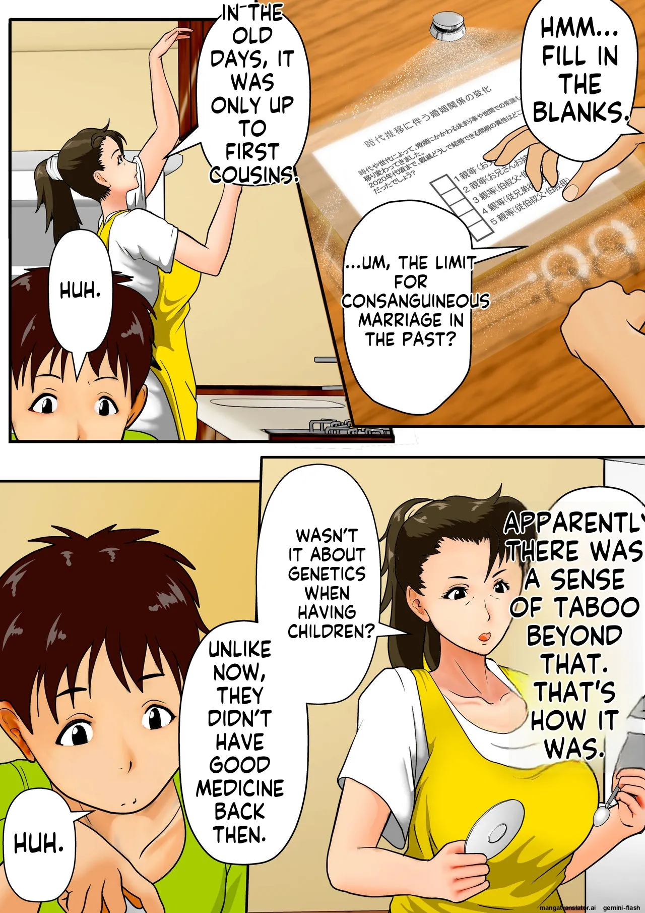 Summer Vacation: My Aunt and I's  ~It's Okay to Have a Baby, So Just Do Your Best~ page 6 full