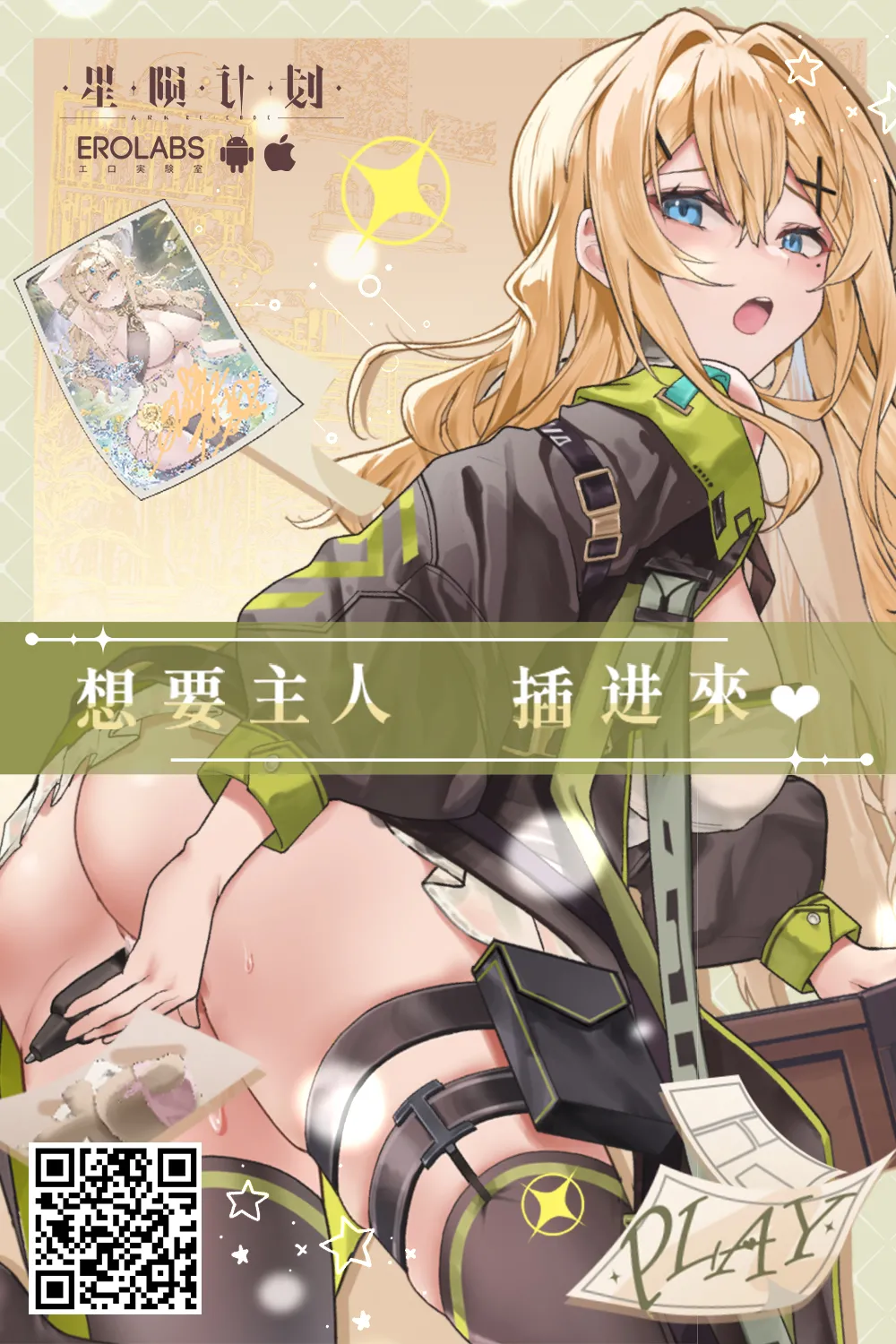 かわいそうなつかさ-1280x page 7 full