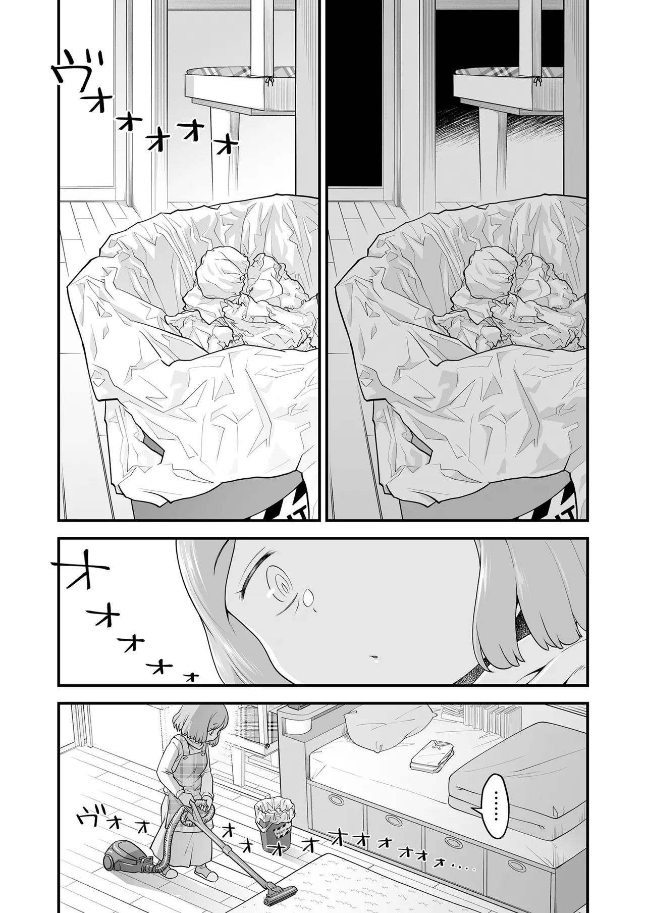 Anna, Kyou-chan to Naa, page 7 full