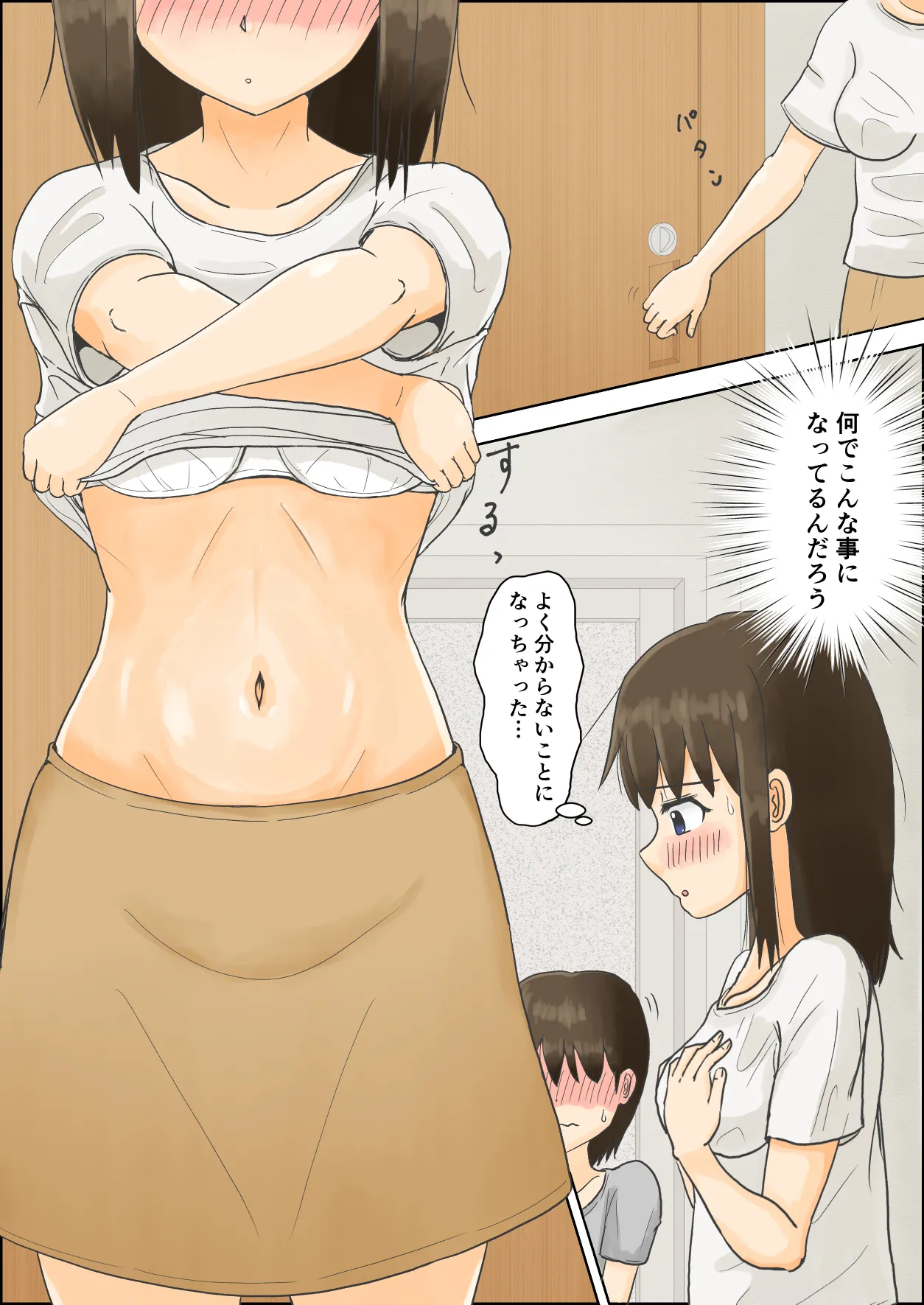 Onee-chan no Roshutsu Taikenki 3 page 6 full