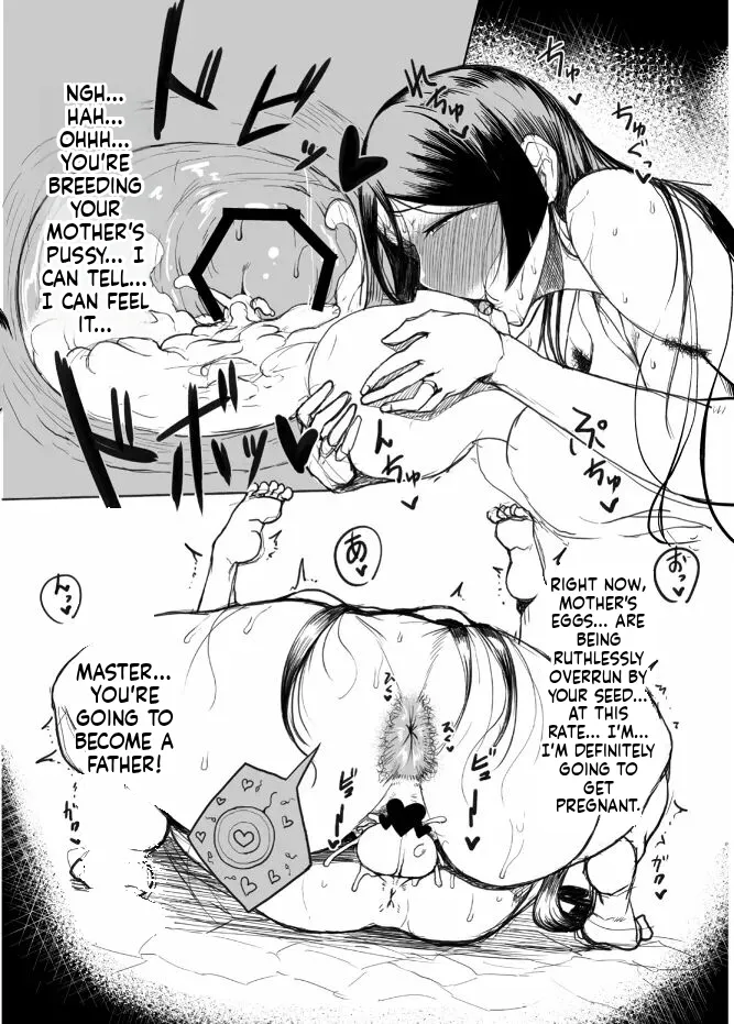 Fuyu no Copybon de page 4 full