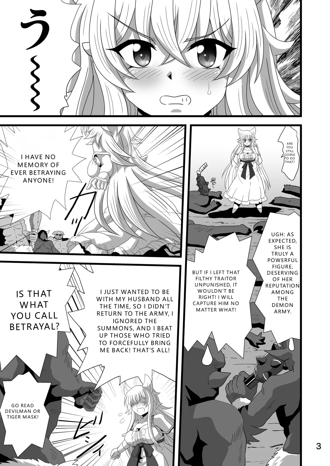 Dare ni Demo Yarashiku Shinaide page 3 full