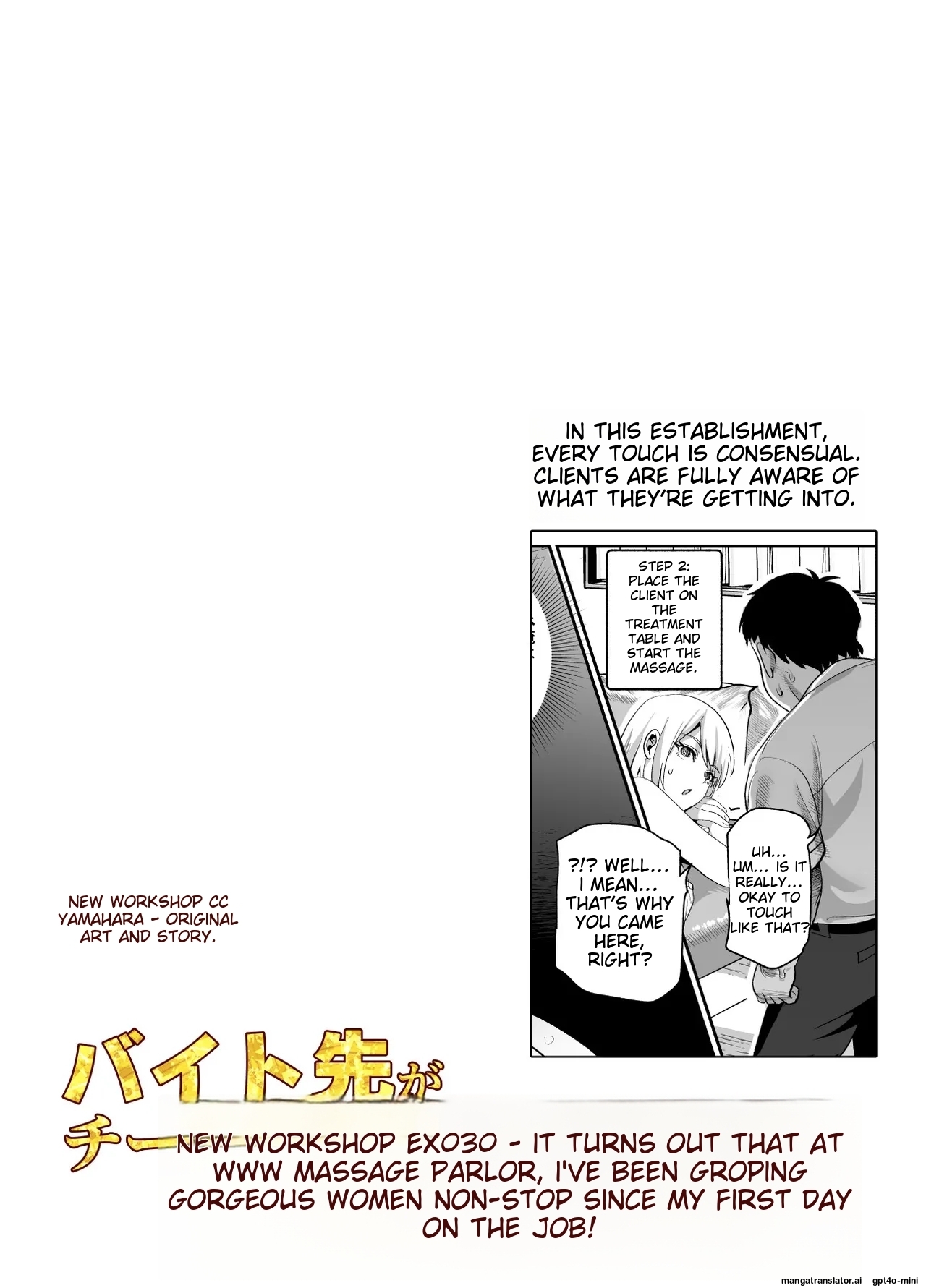 _Baitosaki_ga_Cheat_Massage-ya_Datta_Ken_EX page 2 full