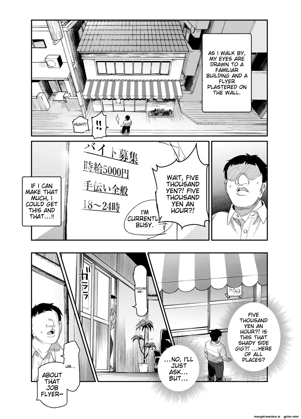 _Baitosaki_ga_Cheat_Massage-ya_Datta_Ken_EX page 4 full