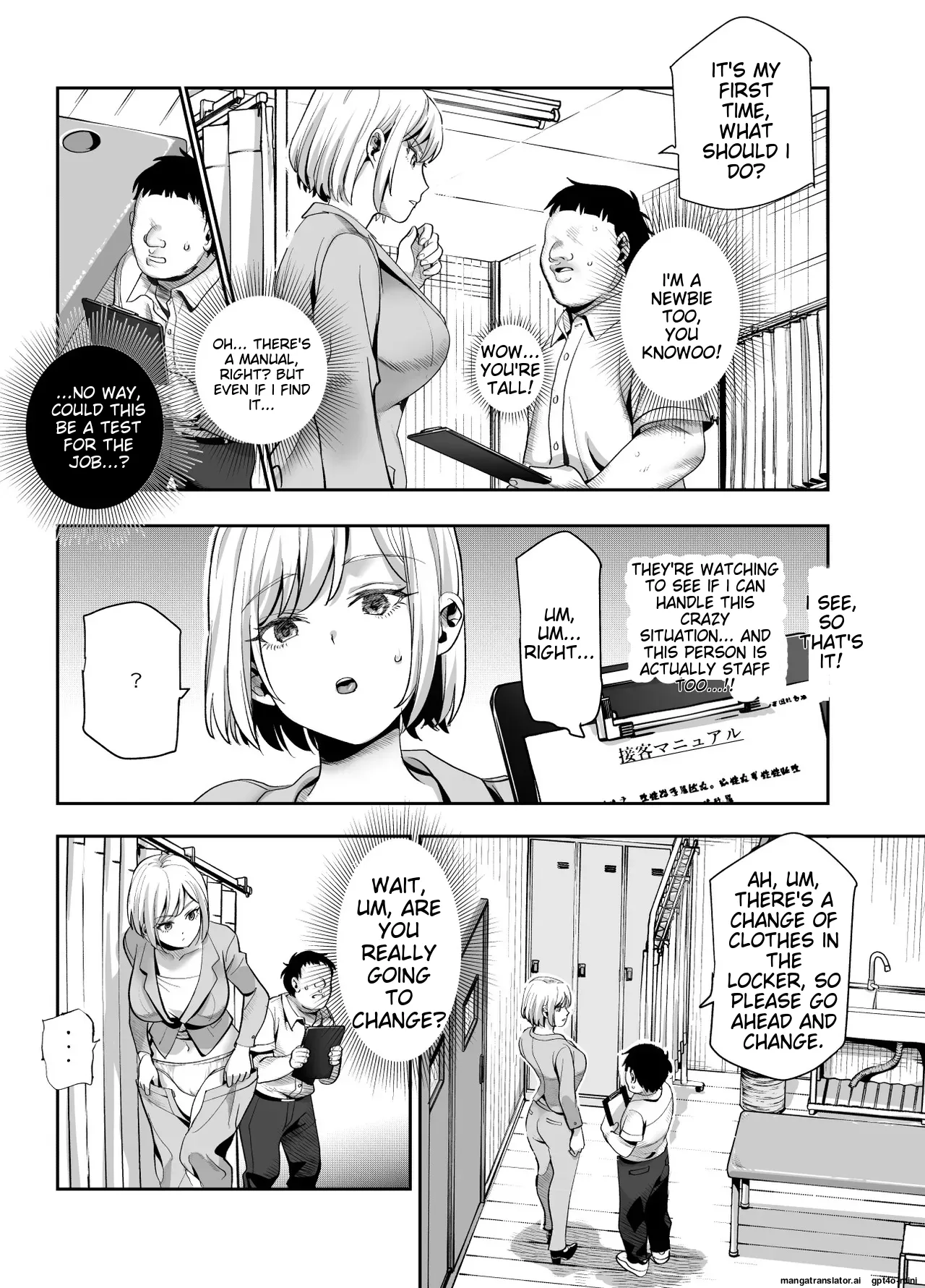 _Baitosaki_ga_Cheat_Massage-ya_Datta_Ken_EX page 8 full