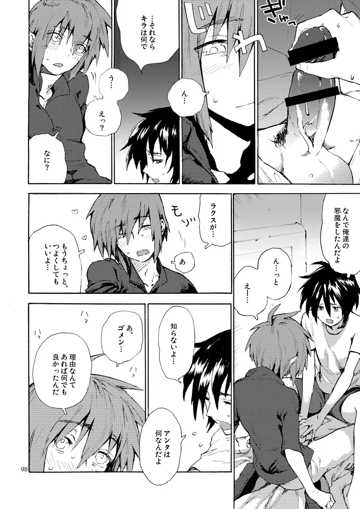 MORNING STAR page 10 full