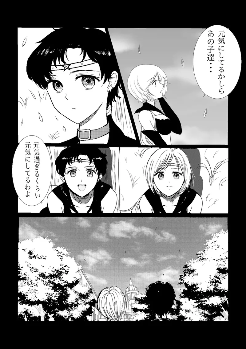 夜美奈漫画 from chapter 1 to 27 artist:ぶえん page 5 full