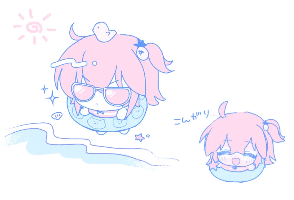 Iwao guda ♀③ page 6 full