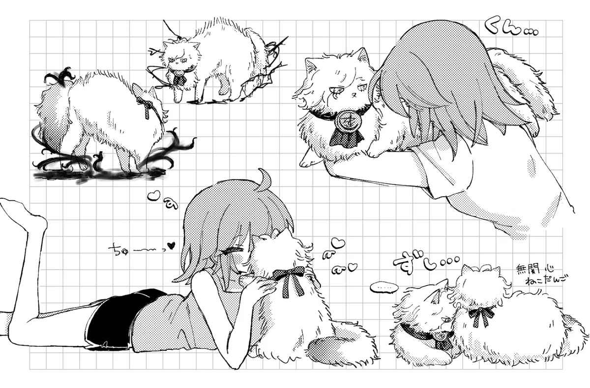 Iwao guda ♀③ page 7 full