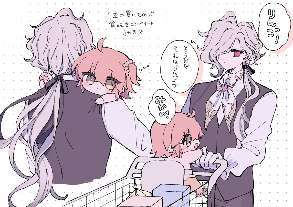 Iwao guda ♀③ page 8 full