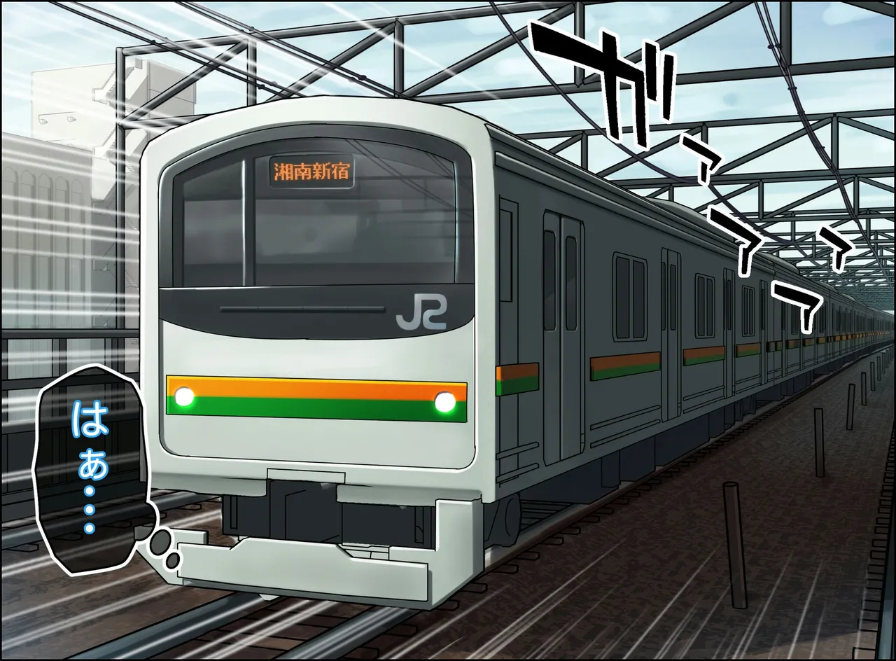 Kakemero2 page 2 full