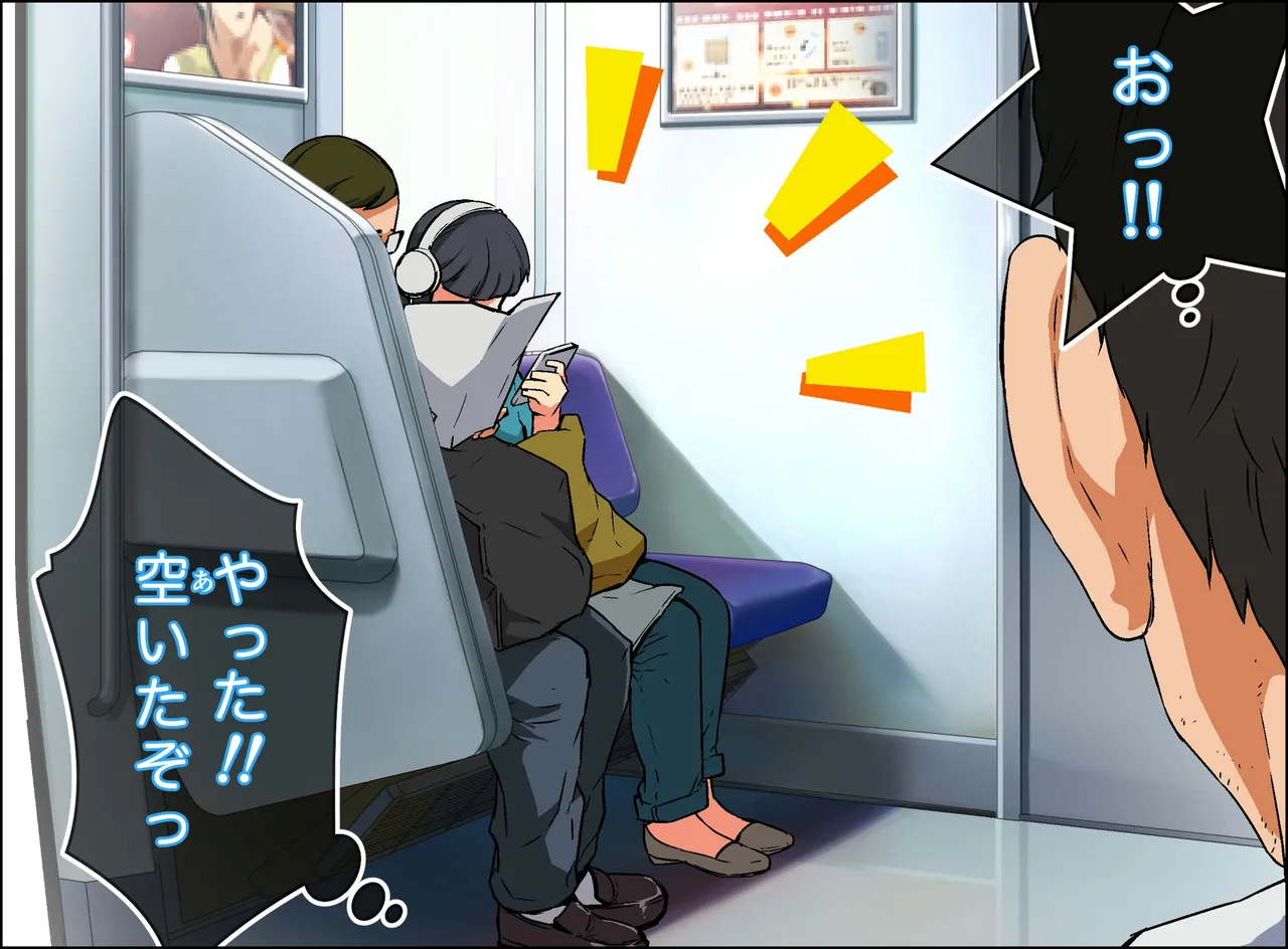 Kakemero2 page 5 full