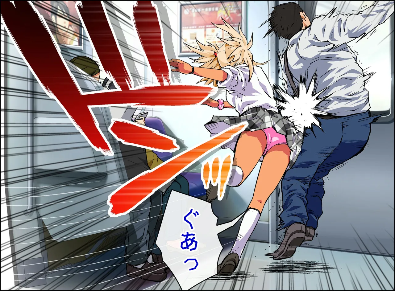 Kakemero2 page 7 full