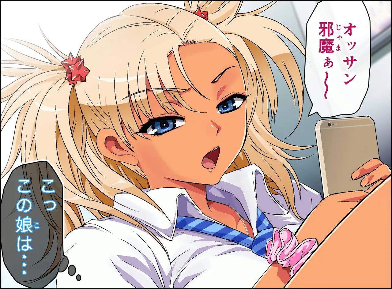 Kakemero2 page 9 full