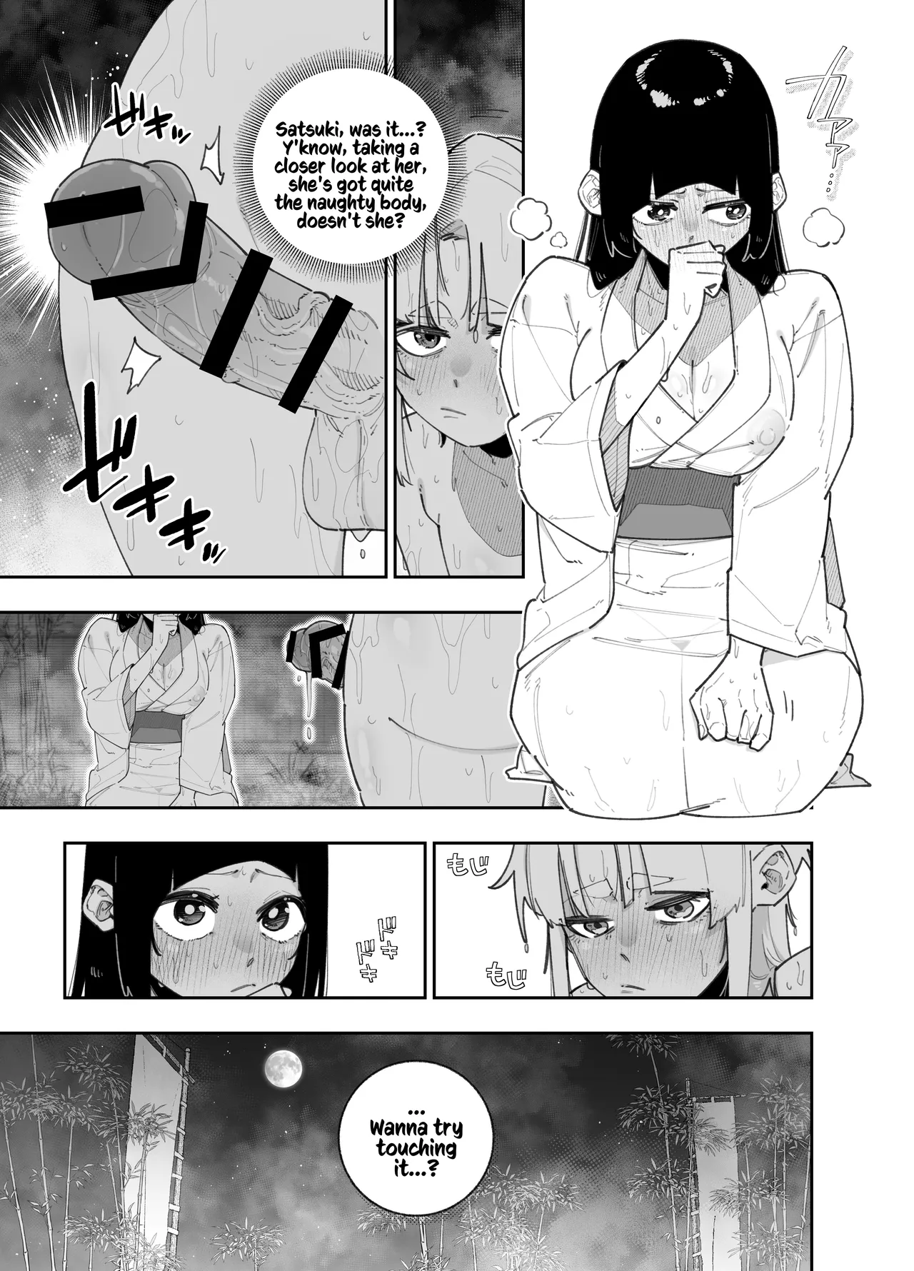 Futanari no Miku-chan to Yurufuwa Kyonyuu na Satsuki-chan ga Hatsujou shite Nama Hame Icha Love Nakadashi Ecchi suru Hanashi | How the Futanari Miku & Pillowy-Breasted Satsuki Wound Up Having Steamy, Lovey-Dovey Creampie Sex page 10 full