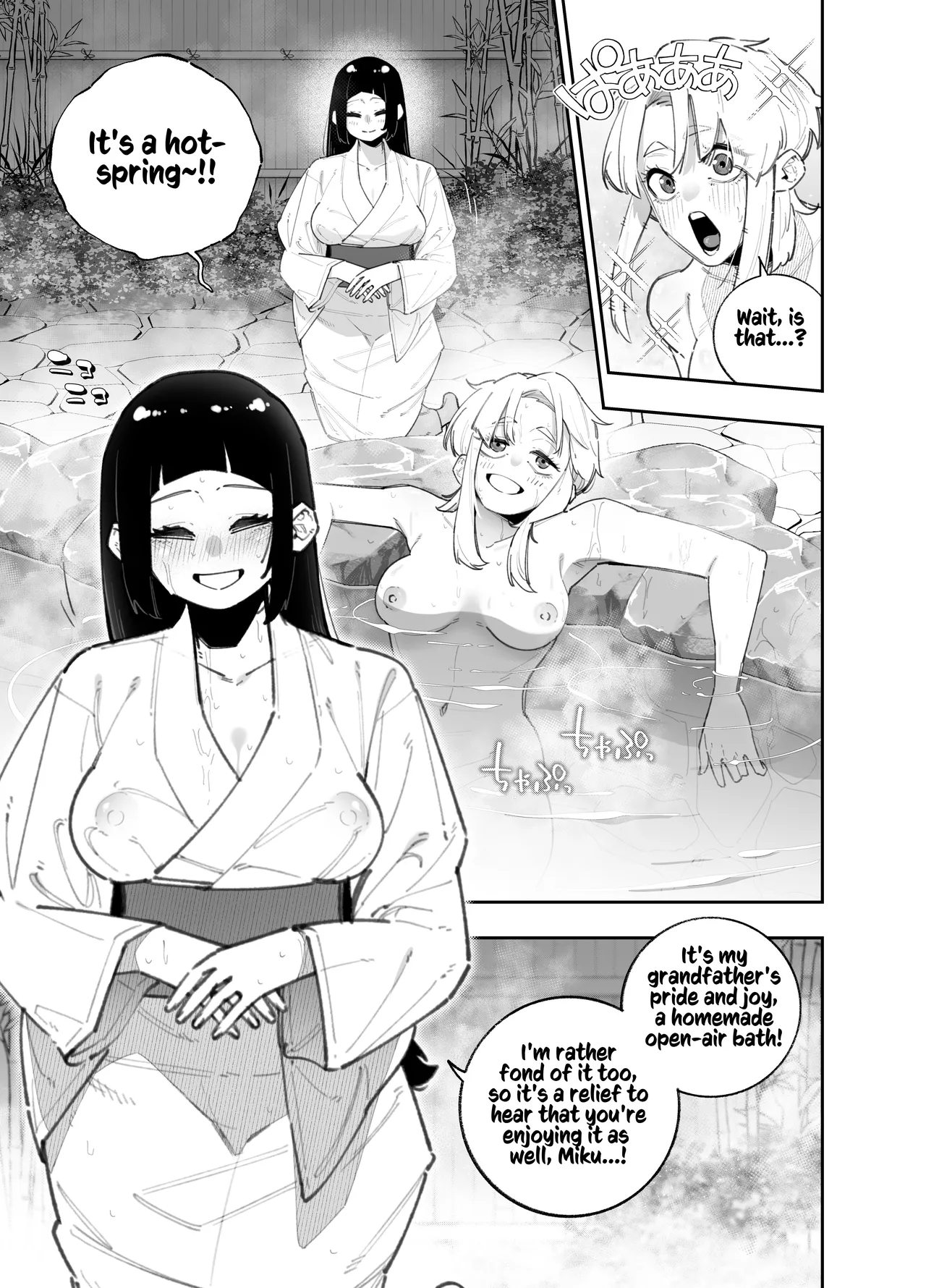 Futanari no Miku-chan to Yurufuwa Kyonyuu na Satsuki-chan ga Hatsujou shite Nama Hame Icha Love Nakadashi Ecchi suru Hanashi | How the Futanari Miku & Pillowy-Breasted Satsuki Wound Up Having Steamy, Lovey-Dovey Creampie Sex page 6 full